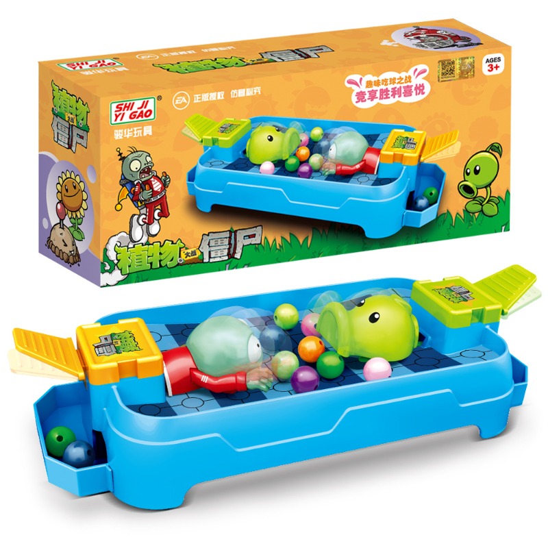Plant Parental - Plants Vs. Zombies Frog Eat Beans