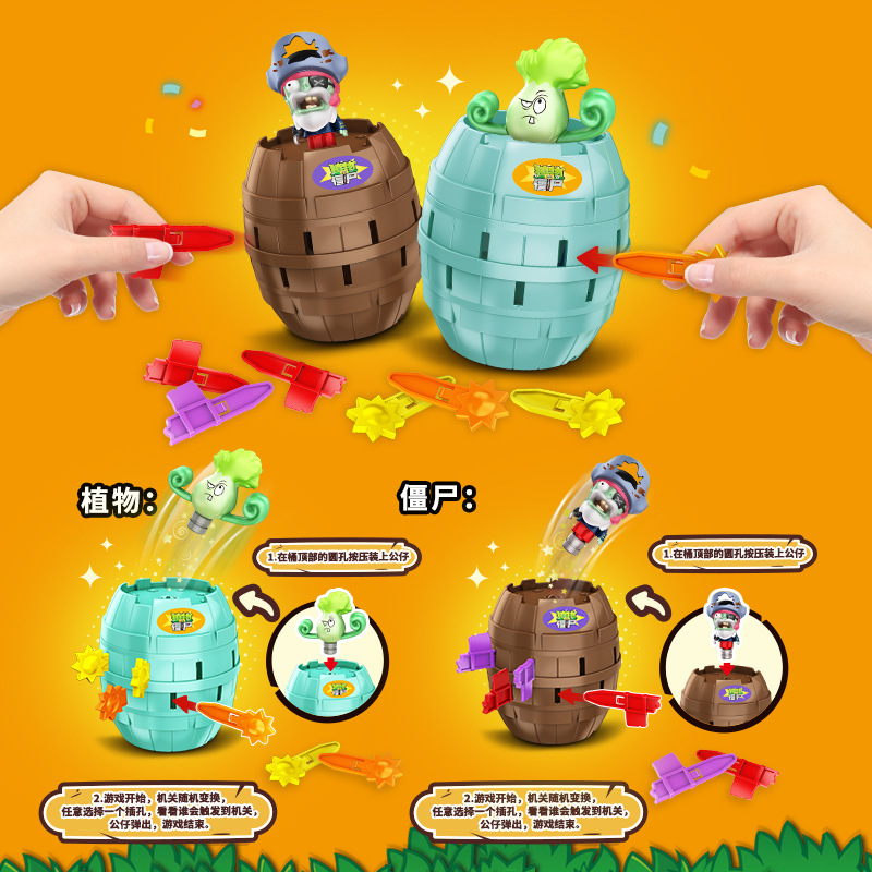 Hot New Plants Vs. Zombies Pir - Plant Parent Vs Plantin recension och pris