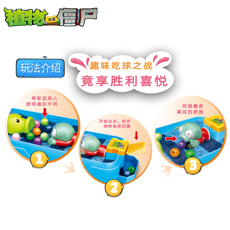 Plants Vs. Zombies Toys Parent - Plant Parent Vs Plantin recension och pris