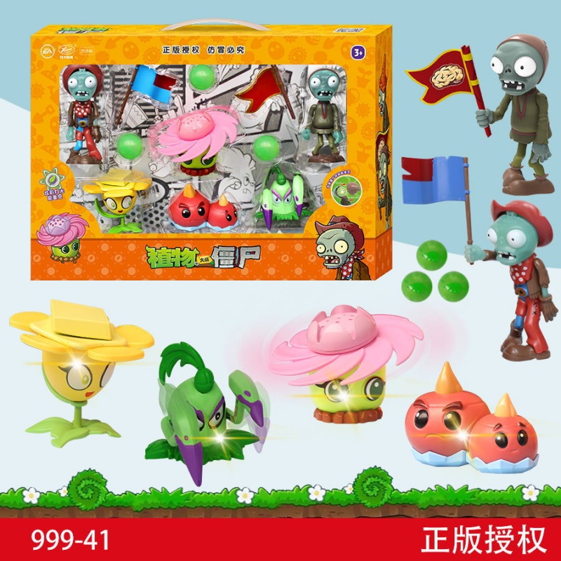 Plants Vs Zombies Toy Set Stor - Plant Parent Vs Plantin recension och pris