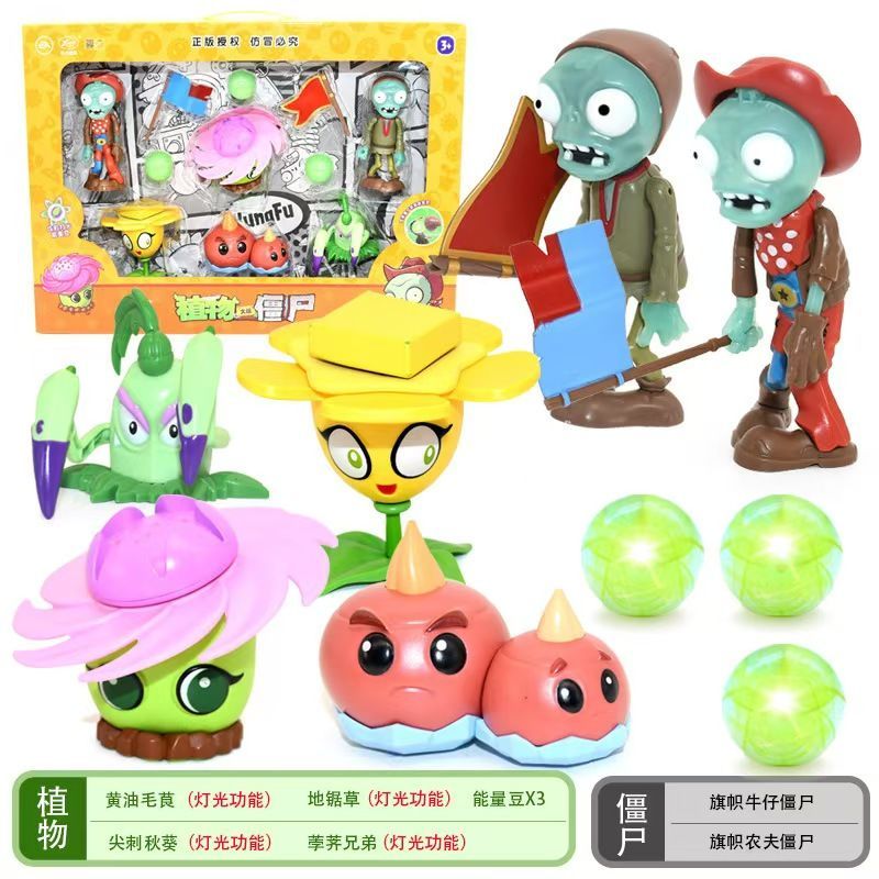 Plants Vs Zombies Toy Set Stor - Plant Parent Vs Plantin recension och pris