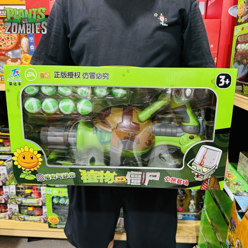 New Plants Vs. Zombies Gatling - Plant Parent Vs Plantin recension och pris