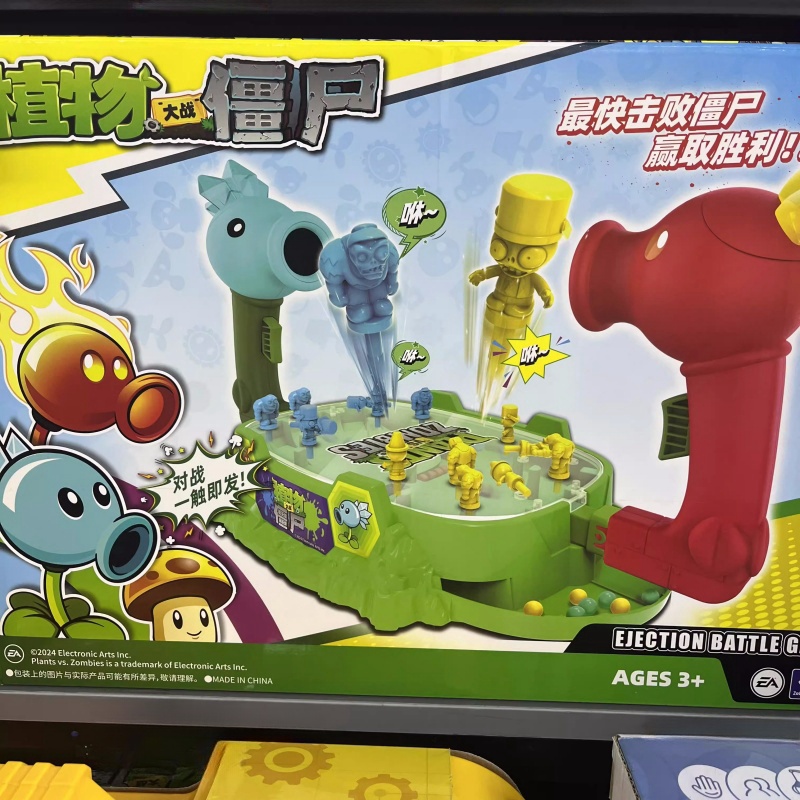 2025 New Plants Vs. Zombies Sh - Plant Parent Vs Plantin recension och pris